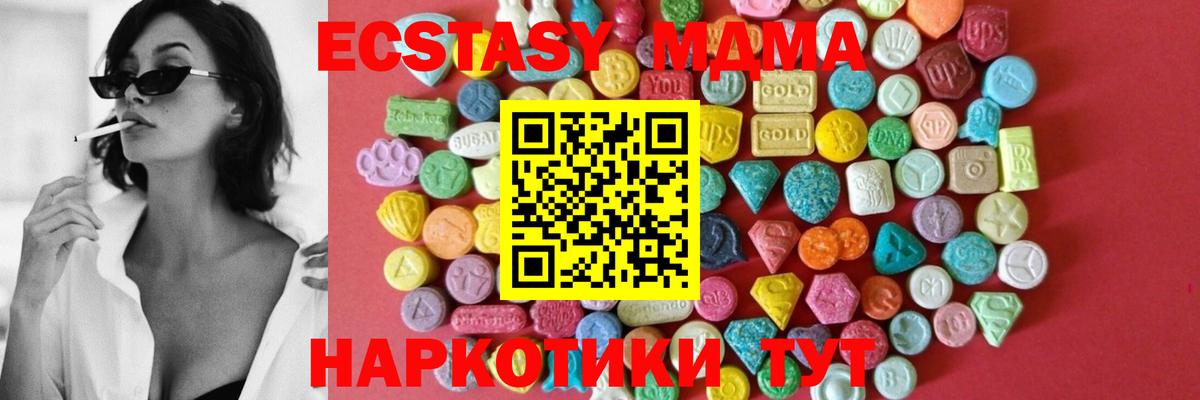 Кетамин Михайловск
