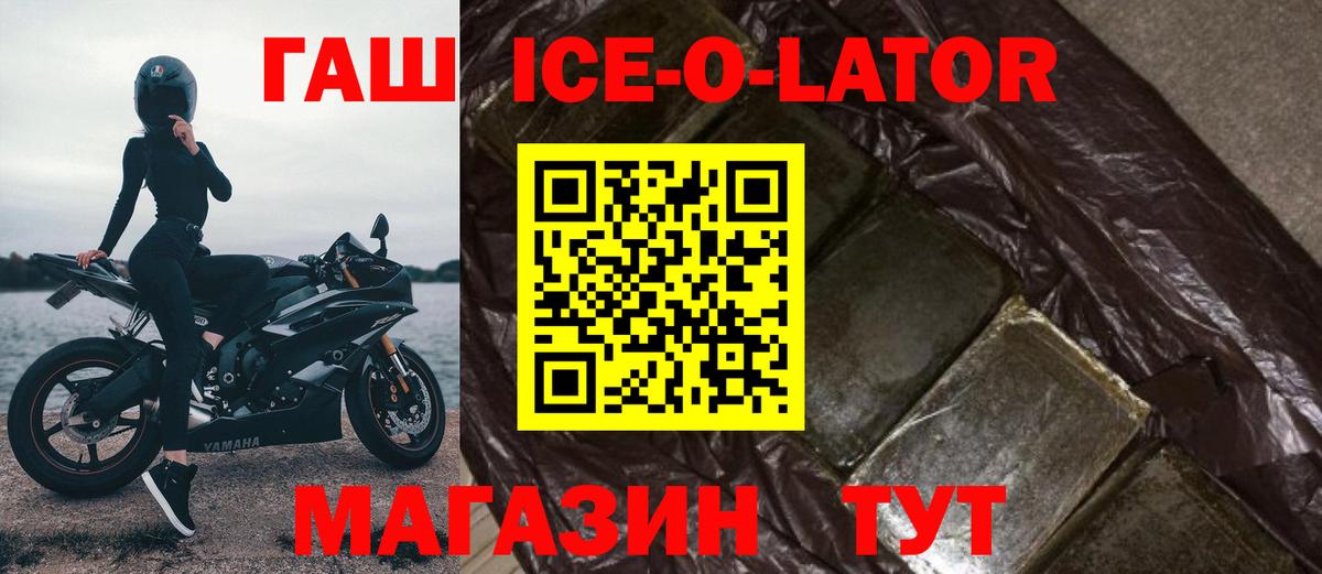 Бошки Шишки  Вход с VPN  МДМА  Гашиш  Меф МЯУ МЯУ кристаллы  Михайловск  КОКАИН  Экстази 