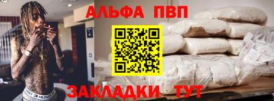 кристаллы Донецк