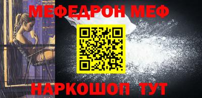 кристаллы Донецк