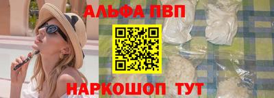 кристаллы Донецк