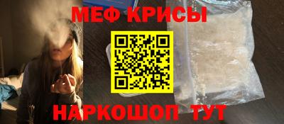 кристаллы Донецк