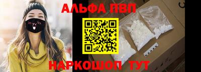 кристаллы Донецк