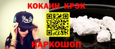 кристаллы Донецк
