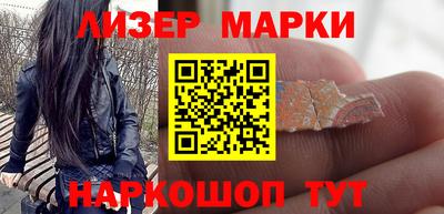 кристаллы Донецк