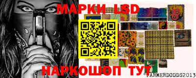 кристаллы Донецк