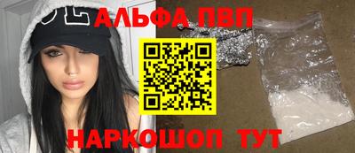 кристаллы Донецк