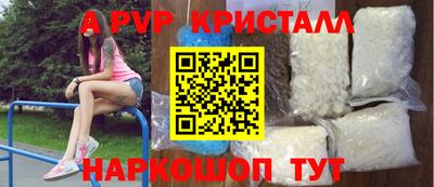 кристаллы Донецк