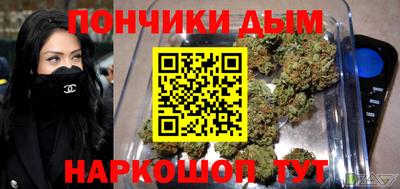дистиллят марихуана Дубна