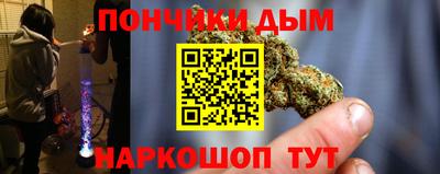 дистиллят марихуана Дубна