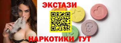 кристаллы Донецк