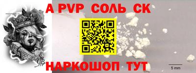 кристаллы Донецк