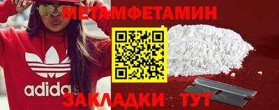 кристаллы Донецк