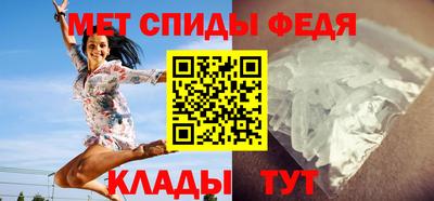 кристаллы Донецк