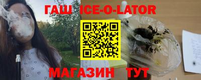 кристаллы Донецк