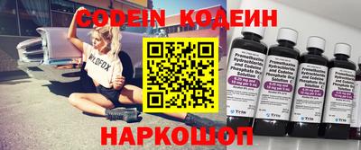 кристаллы Донецк