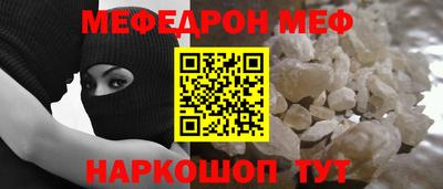 кристаллы Донецк