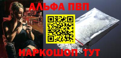 кристаллы Донецк