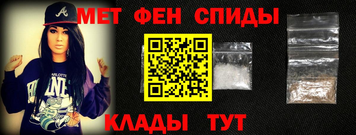Михайловск  Метамфетамин  Первитин витя  Вход с VPN  Первитин витя 
