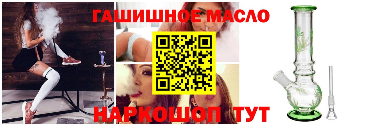 ТГК Wax Михайловск