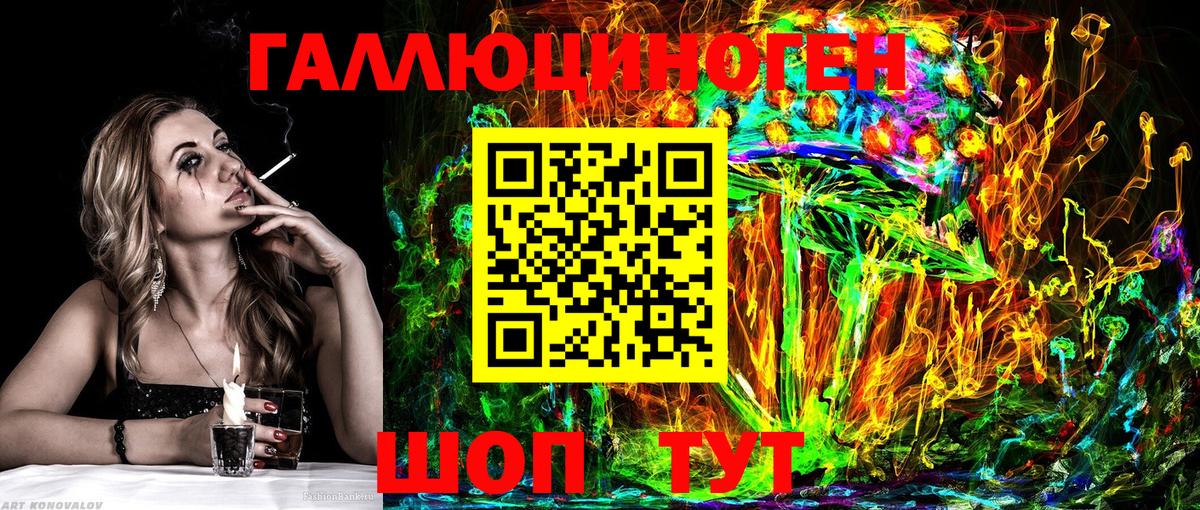 Михайловск  Псилоцибиновые грибы GOLDEN TEACHER  Вход с VPN 