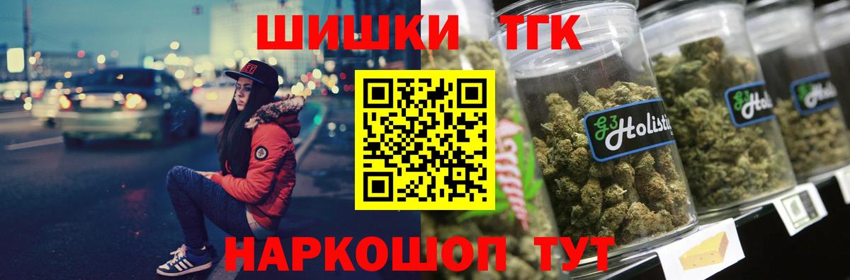 Марихуана VHQ  Бошки Шишки SATIVA & INDICA  Вход с VPN  Марихуана марихуана  Каннабис Ganja  Михайловск 